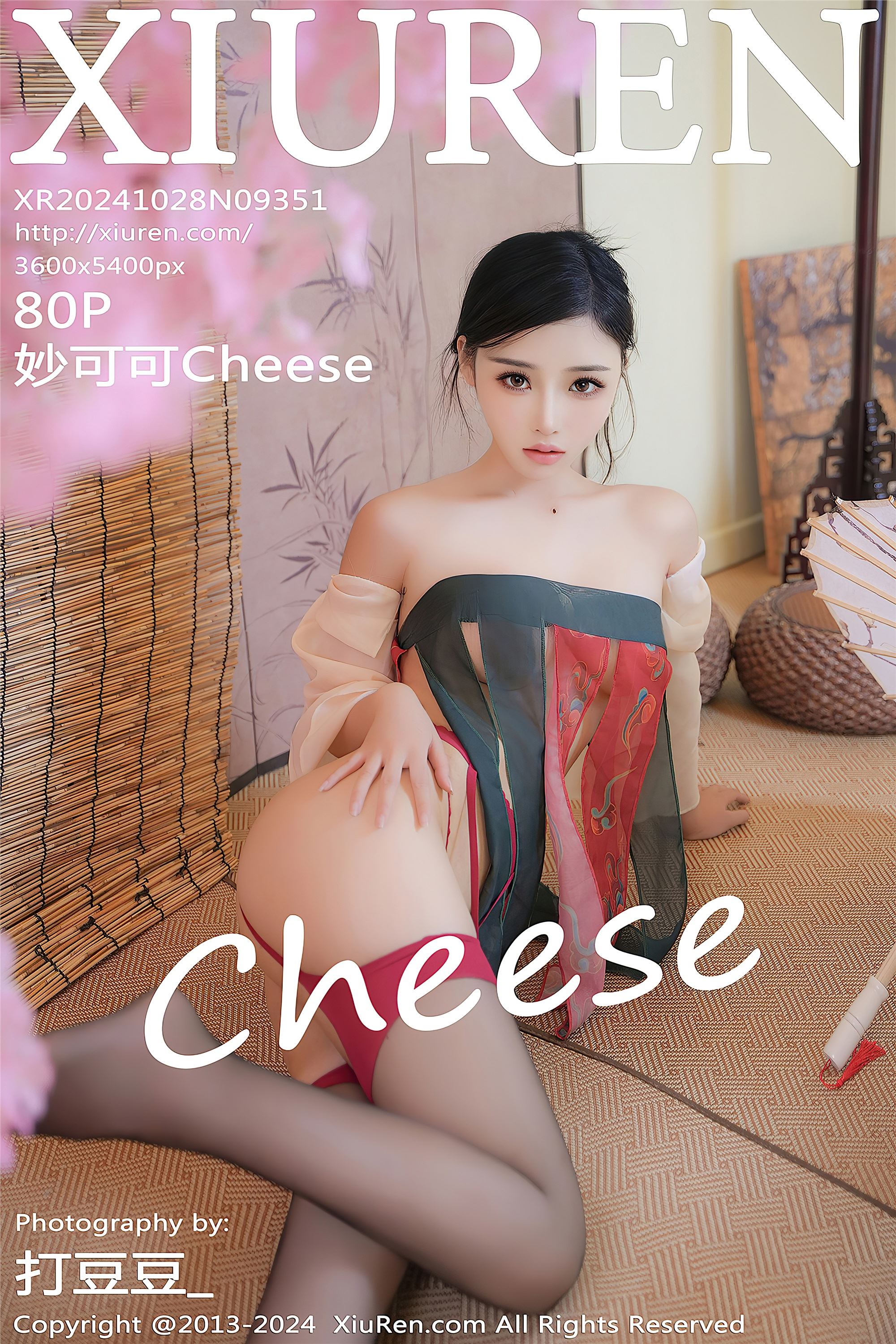 Xiuren秀人网 2024.10.28 NO.9351 妙可可Cheese
